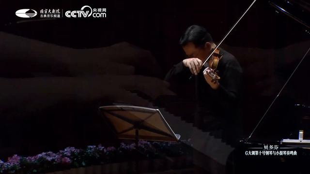 Sonata for Piano and Violin No. 10 in G Major, Op. 96-BEETHOVEN смотреть онлайн