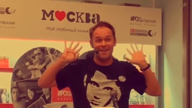 Максим Аверин в книжном магазине "Москва" Роберт Рождественский "Всё начинается с любви" 20 мая 201 смотреть онлайн