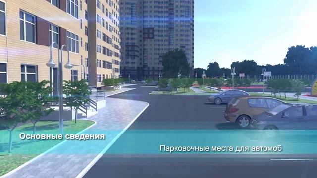 Презентация жилищного комплекса "Губернатор" смотреть онлайн