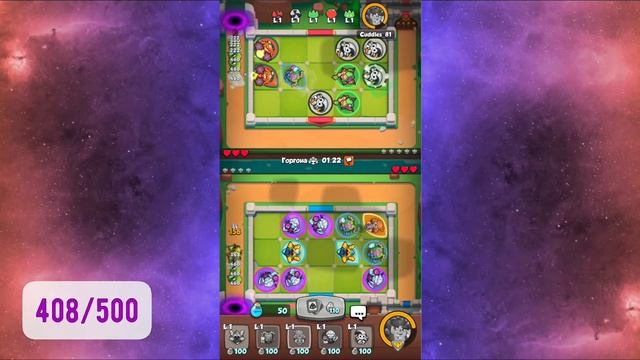 БОРЕЙ + БОМБАРДИР ДАЁТ ПРИКУРИТЬ ИНКВИЗИТОРУ | ЧАСТЬ 1 | RUSH ROYALE. смотреть онлайн