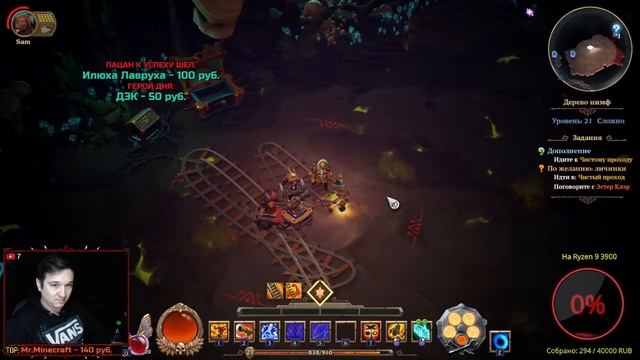 Torchlight III [8] - Прохождение за Рельсмастера смотреть онлайн