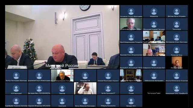 Заседание Комиссии по вопросам ценообразования в строительстве и технологическому и ценовому аудиту смотреть онлайн