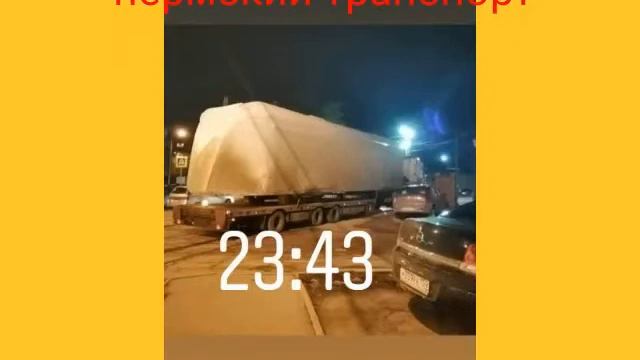 Пермский транспорт смотреть онлайн