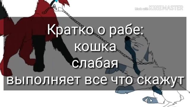 Продаю раба! Или просто отдаю-^- смотреть онлайн