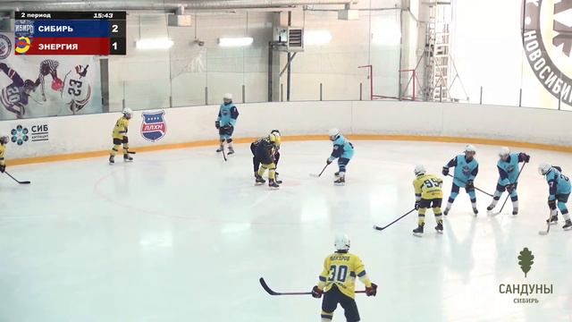 Первенство СФО. 2010 год. "Сибирь" - "Энергия". 20 ноября 2022 года. смотреть онлайн