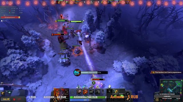 Стрим по Dota 2 ММ 400 поднимаем смотреть онлайн