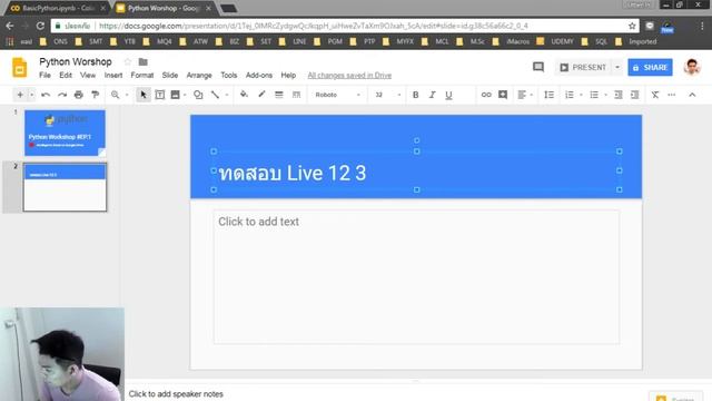 Python Work Shop EP.1 смотреть онлайн
