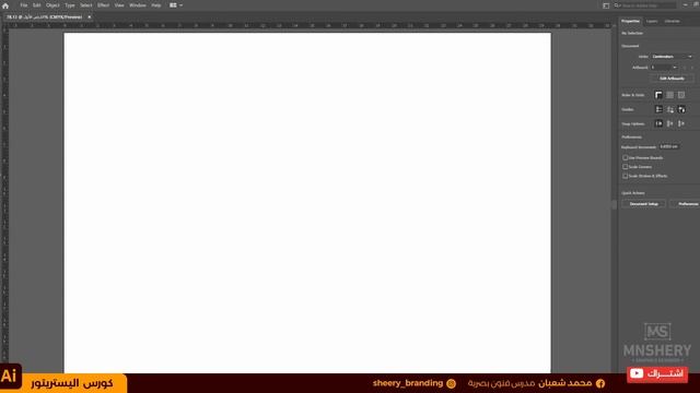 02 - شرح واجهة برنامج اليستريتور interface | كورس ادوبي اليستريتور 2021 - Adobe illustrator Course смотреть онлайн