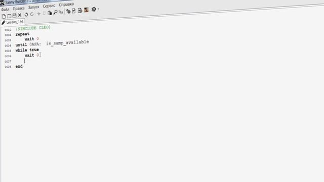 ? Как я пишу CLEO скрипты // Что нужно для написания своих софтов и примеры смотреть онлайн