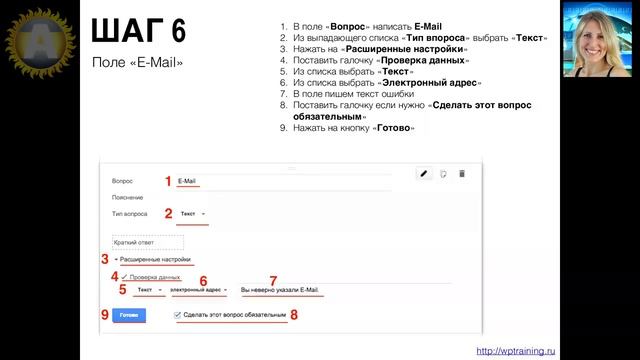 Урок 38-4. Google Forms - форма обратной связи. Как настроить форму в сервисе Google Forms. смотреть онлайн