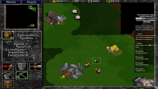 Warcraft 2 Tides of Darkness - Люди - Прохождение #2 смотреть онлайн