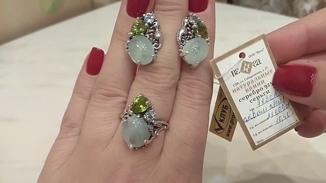 Вега с натуральными камнями. Часть 2. 22.02.2020 смотреть онлайн