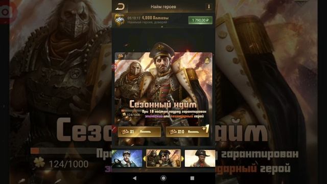 Челлендж супер-найм #2 неделя