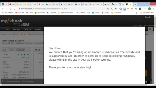 Онлайн демонстрация торгового робота Давинчи 12.01.2020г. смотреть онлайн