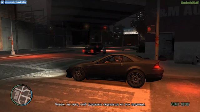 Прохождение GTA 4 на 100% - Миссия 28: Эскула на улице (Escuela Of The Streets) смотреть онлайн