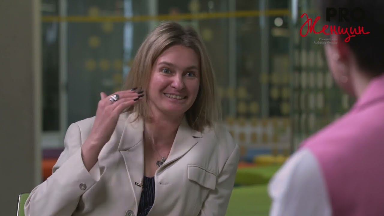 PRO Женщин - Евгения Осетрова смотреть онлайн