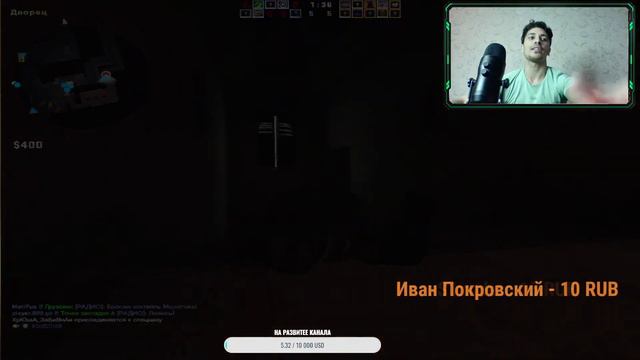 Counter-Strike: Global Offensive ,Мне нужен Экшен Стрима!!! #twitch #buster #csgo #s1mple #твич смотреть онлайн