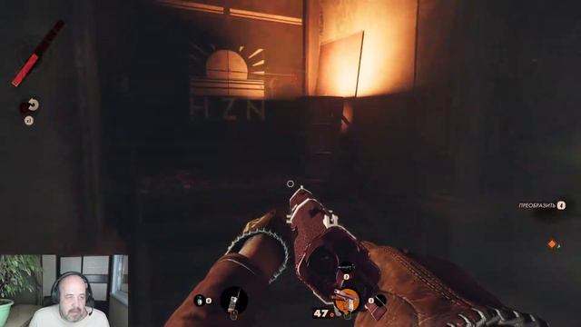 Временная петля замкнулась. ►Deathloop #4 смотреть онлайн