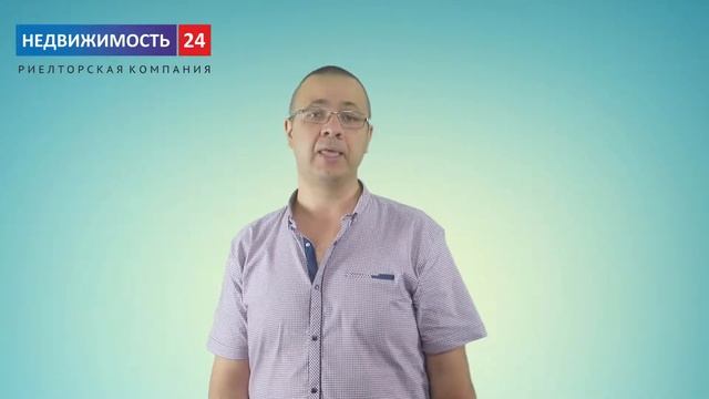 Какие нужно проверить документы при покупке квартиры! смотреть онлайн