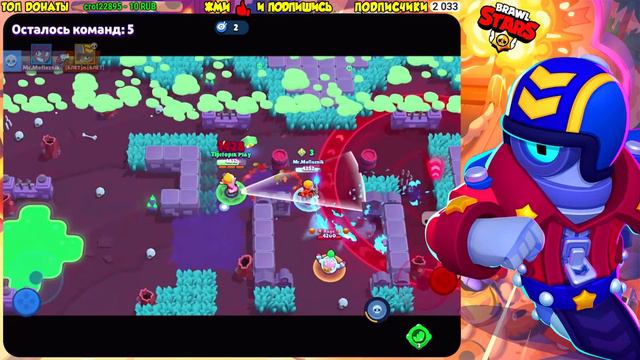 Стрим бравл старс апаем всех на 20 ранг Brawl Stars игра
