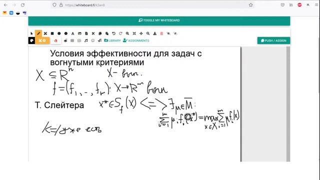 Множество и принцип Парето 2022 #5