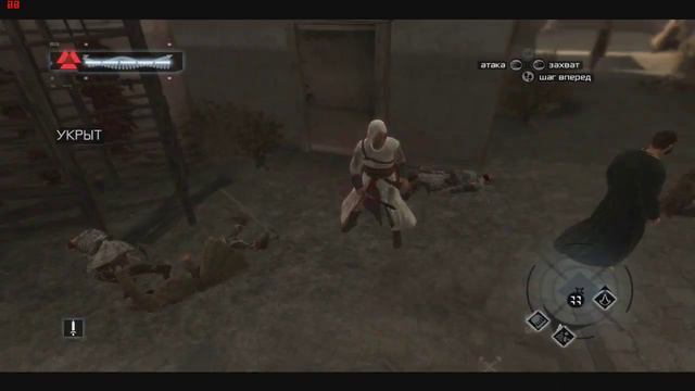 Assassins Creed 5 часть инвормацыя о Тамире смотреть онлайн