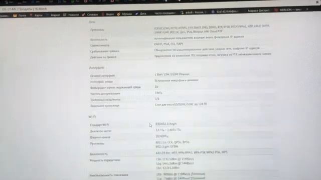 H264 H265 H265+ Кодек и его возможности смотреть онлайн