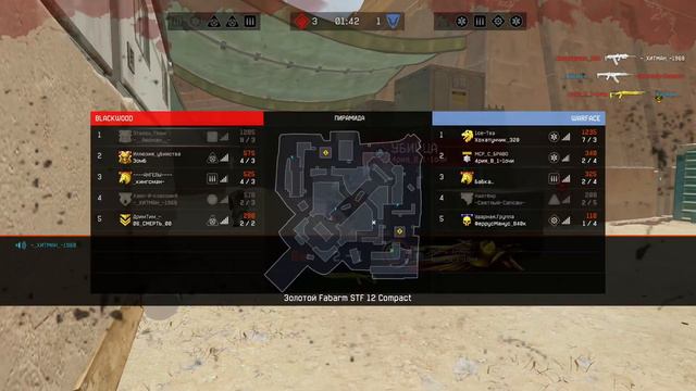 Соло Рм с Ак Альфа по просьбе подписчика, Египетская сила)) смотреть онлайн