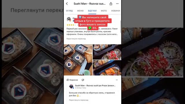 Как выгодно заказать роллы? смотреть онлайн