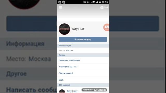 Накрутка смс вк бесплатно смотреть онлайн