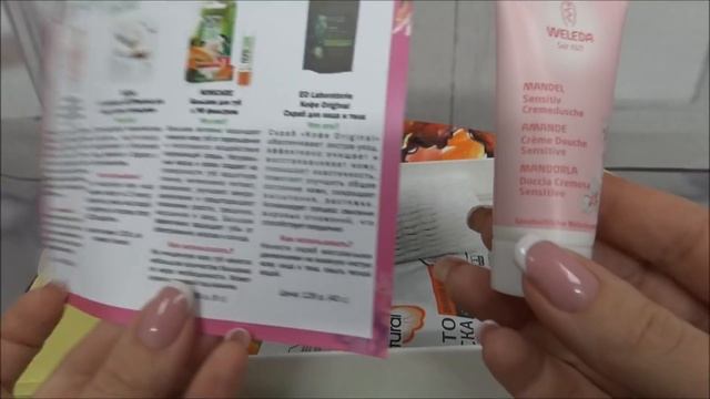 Коробочки L'Box и NewBeautyBox. Распаковываем ВМЕСТЕ и оцениваем наполнение смотреть онлайн
