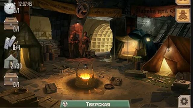 Метро 2033 ВК покинул старый клан. ищу новый клан приглашайте смотреть онлайн