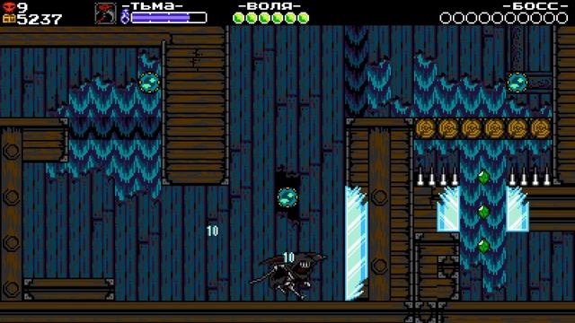 ПРИЗРАЧНЫЙ ТРЮКАЧ | Прохождение Shovel Knight: Specter of Torment - Серия №5 смотреть онлайн