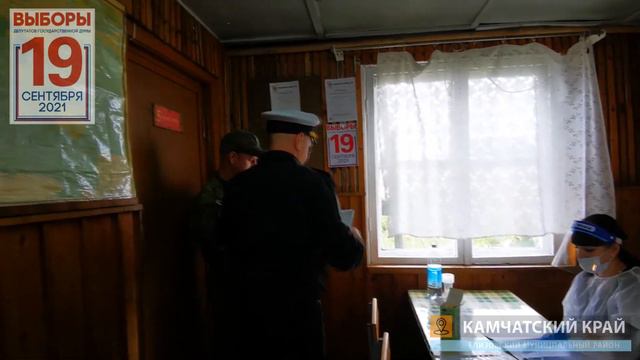 Досрочное голосование. Юг Камчатки смотреть онлайн