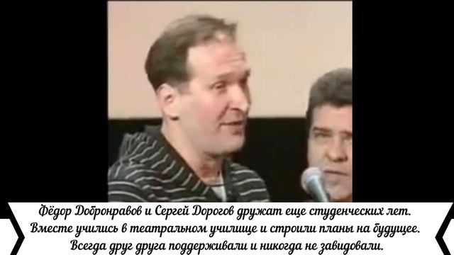 "Водой не разольешь": актеры России, которые ценят мужскую дружбу (часть 1) смотреть онлайн
