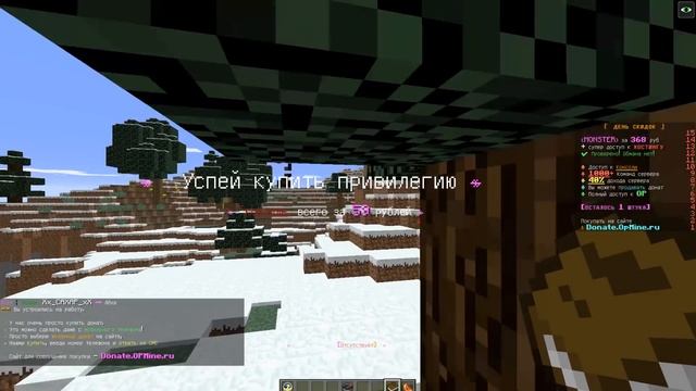 Залетели на.. | Обзор сервера OpMine, FoxDay, FoxMC, FoxMine (Haker333) смотреть онлайн