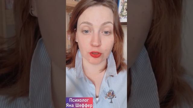 Маменькин сынок. Лучший мужчина - мой сын! Яна Шеффер смотреть онлайн