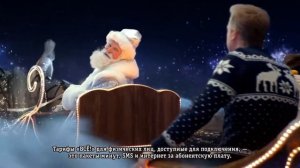 Реклама Билайн - «Звоните близким бесплатно» (новогодняя)
