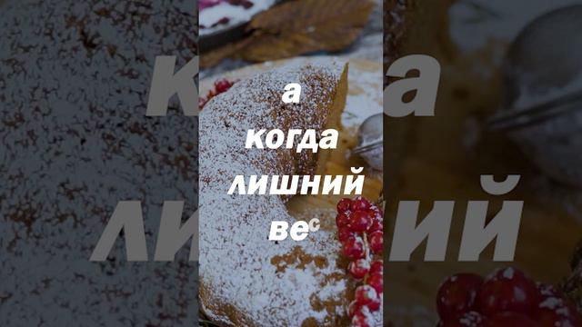 Когда у мужчины ... смотреть онлайн