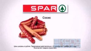 Рекламный ролик SPAR