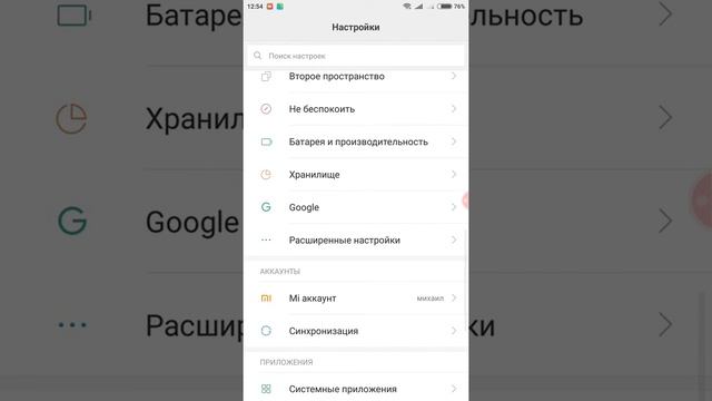 xoimi note4- как включить кнопку недавние открытые приложения смотреть онлайн
