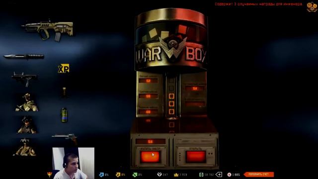 Warface.Коробки Удачи.CTAR смотреть онлайн