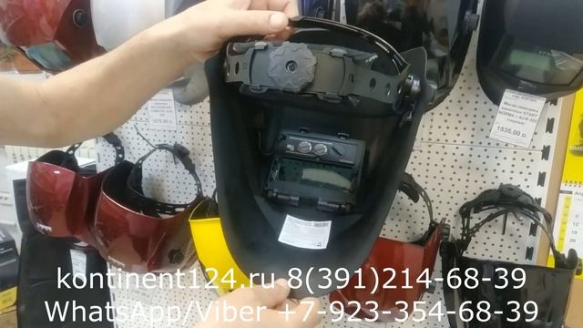 START MASTER R АСФ 605 Маска сварщика хамелеон 51STDR605 Цена Купить В Красноярске Обзор Отзывы мс смотреть онлайн