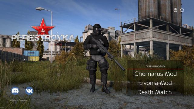 DayZ 2024.08.29 - 22.00.08.02 смотреть онлайн