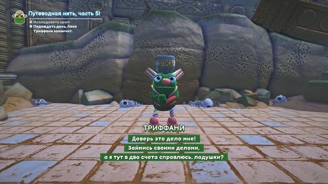 ЖИВЫЕ ВКУСНЯХИ - ПОТЕРЯННЫЕ ТРУСЫ МЭРА ♦ Bugsnax #15 смотреть онлайн