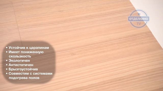 ЛАМИНАТ QUICK STEP (КВИК СТЕП) ELIGNA ДОСКА ЯСЕНЕВАЯ БЕЛАЯ смотреть онлайн