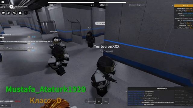 SCP ROLEPLAY Roblox Отыгровка Рп за Службу Безопастности