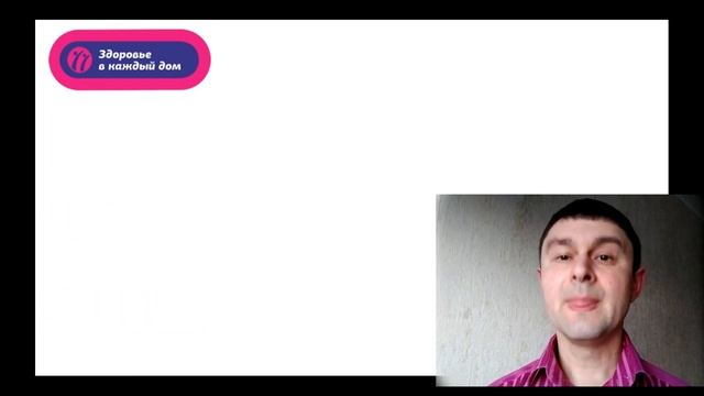 Почему не помогает Nuga Best. Смотреть тем кто купил Нуга Бест! смотреть онлайн