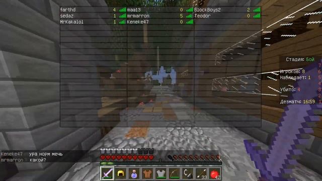 Играем в Survival Games|АЛМАЗНЫЙ МЕЧ! смотреть онлайн
