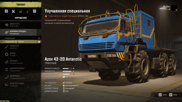 SnowRunner ➤ Port equipment(Оборудование) №79 смотреть онлайн